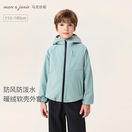 【无氟防泼水】马克珍妮女童轻暖防风运动连帽夹克外套2025年冬装新款551733 商品图0