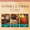鹤年堂雪梨膏无添加防腐剂的好膏滋, 支持到店自提！ 商品缩略图2