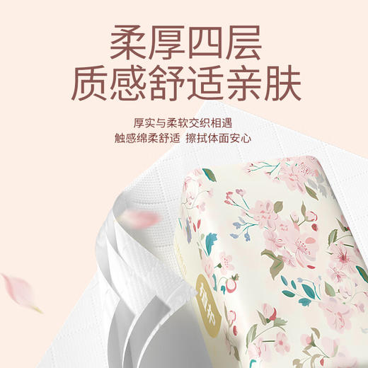 植护气垫纸巾·粉韵花枝纸面巾118*175mm4层60抽*30包/箱 商品图3