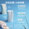 柳丝木 焕采隔离防晒乳防紫外线美白保湿提亮持久防晒美白修色 三合一 商品缩略图1