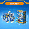 【新品】森宝积木人炫卡斗士天尘级第二弹玩具炫蓝闪电变形机器人盲盒 商品缩略图4
