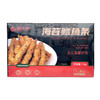 海大厨海苔鳕鱼条1kg冻油炸小吃半成品商用西餐食材鳕鱼条（顺丰发货） 商品缩略图6