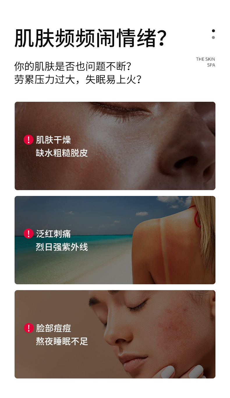 烟酰胺芦荟胶500g详情_03