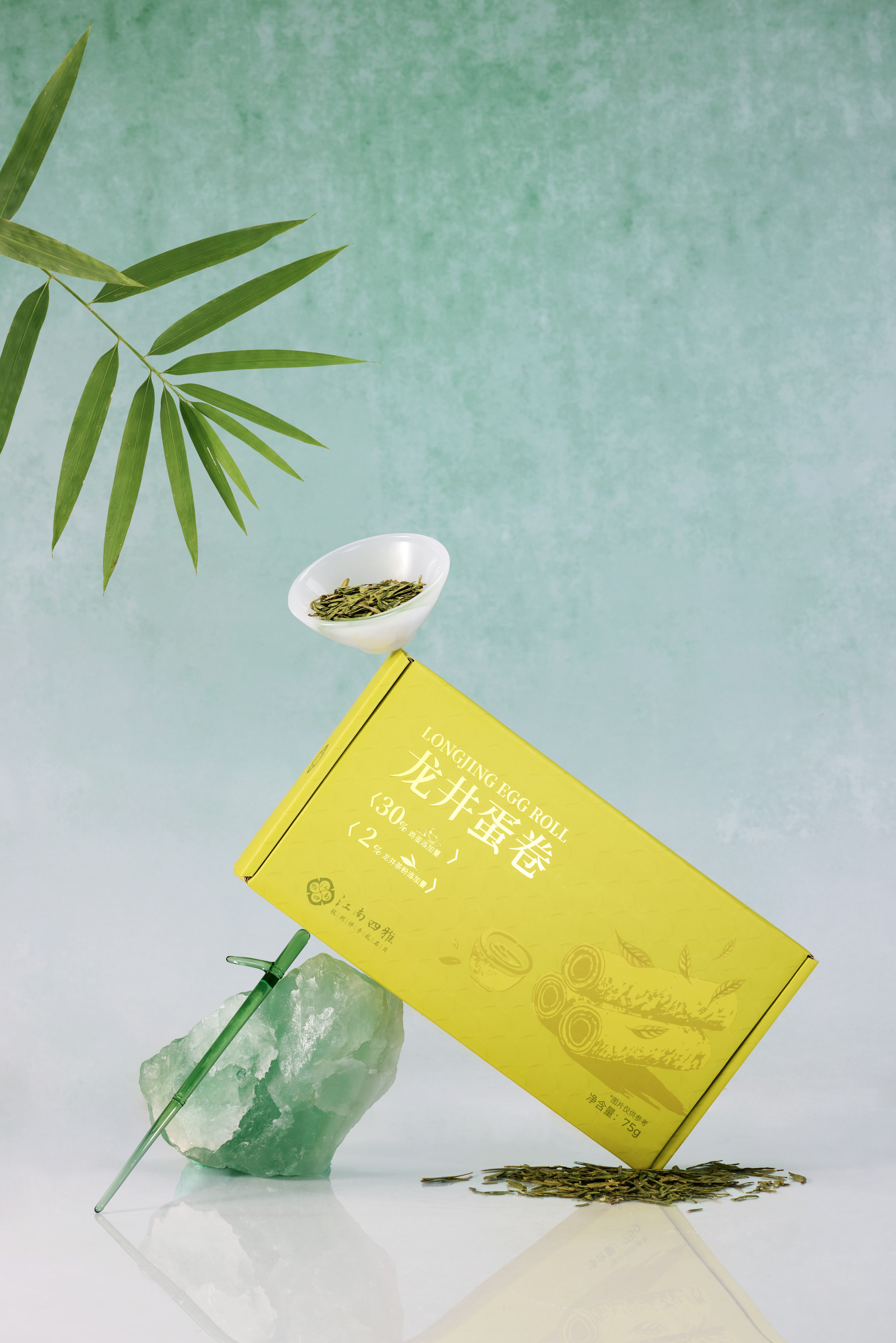 龙井蛋卷酥75g/盒/3包