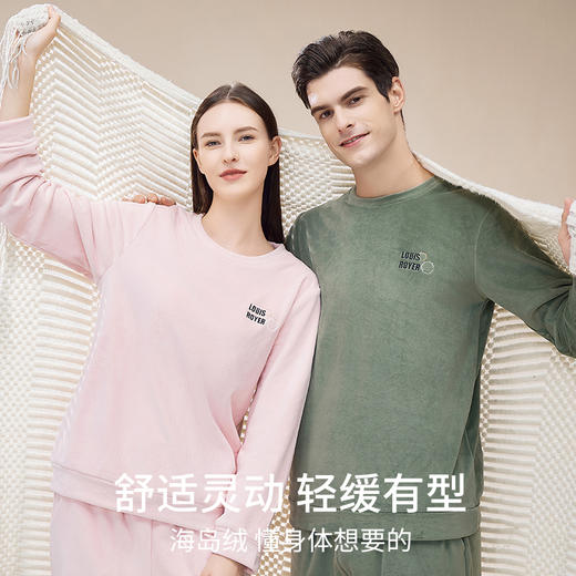 【超模君精选】利蜂·爱巢海岛绒情侣家居服， 法国轻奢品质，一方绒软，从极地到热岛，专柜价直降700+ 商品图4