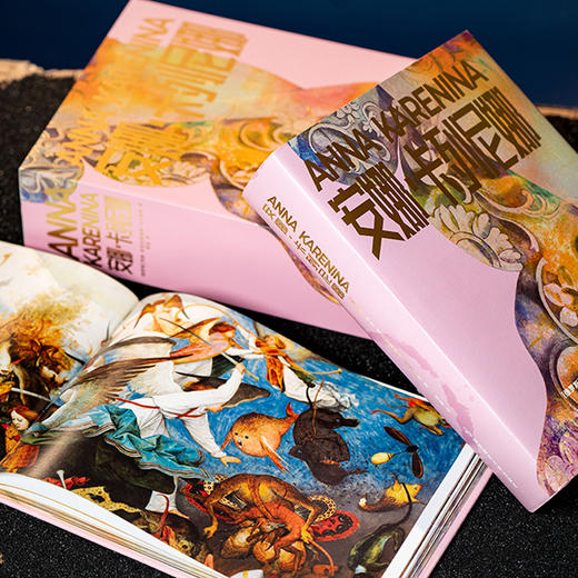 《安娜·卡列尼娜》（布面精装刷边典藏版），随书附赠：《安娜·卡列尼娜》传世画册+特别定制精美藏书票一枚， 商品图3