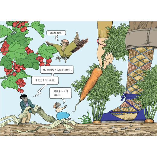 《问号老鼠小萝拉：田野里的哲学启蒙课》 商品图6