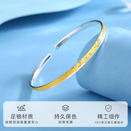 Winy足银金鳞映银手镯配证书送女友闺蜜节日生日礼物 商品图1