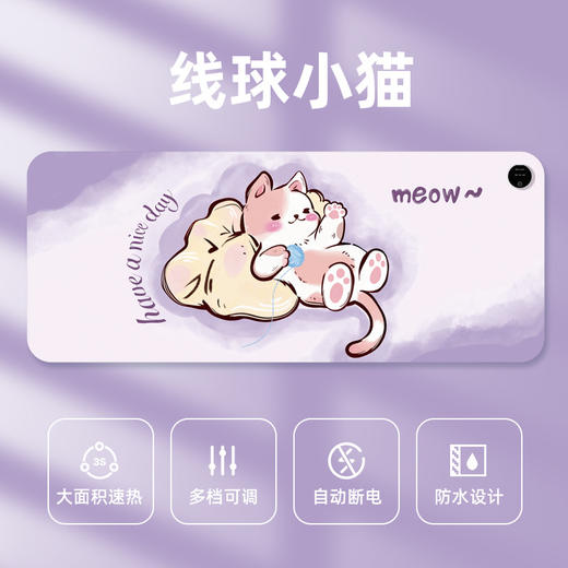 【大面积速热❗️多档调节】大号加热鼠标垫办公室电脑桌面卡通发热暖桌垫学生写字发热垫。ja 商品图9