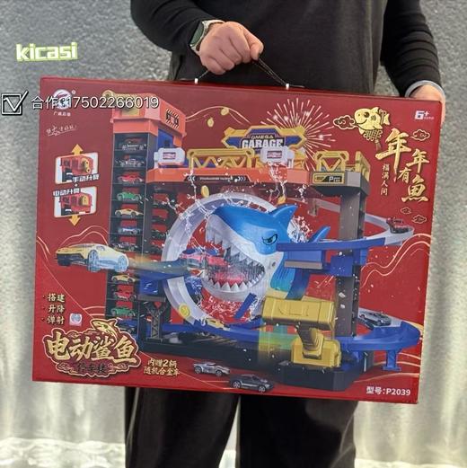 广威启迪鲨鱼轨道车大型停车场玩具男孩儿童弹射飞合金小汽车礼物圣诞新年礼物 商品图4