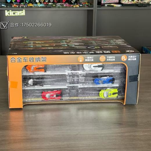 广威启迪正版汽车大楼停车楼玩具益智动脑儿童男孩礼物 商品图2