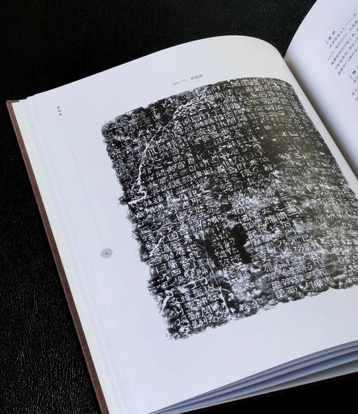 仅5套！！《陕西碑刻文献萃编（精装全八册）》，8开，布面精装， 吴敏霞 编著，中华书局2022年一版一印，定价：2600，售价：930。 商品图7