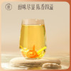 【官方正品】云南白药有这一方陈皮丝90g橘皮干货清香泡水老桔子皮陈皮茶 商品缩略图4