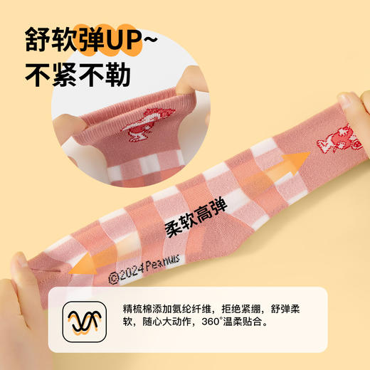 【清仓捡漏】【5双装】【10A抑菌加厚全毛圈袜】【史努比】女童中长款袜子组合装 商品图5