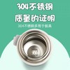 ZM-8250艾名徳卡通保温杯(SUS304)350ml 商品缩略图3