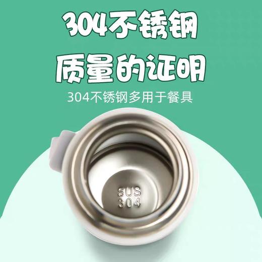 ZM-8250艾名徳卡通保温杯(SUS304)350ml 商品图3