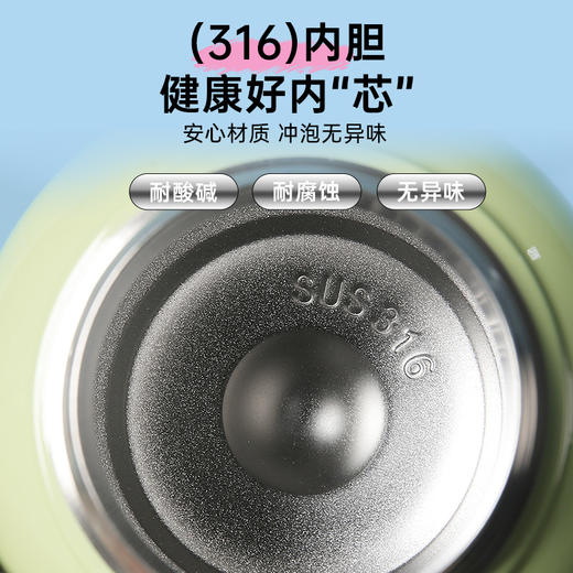 熊猫拎拎壶保温杯 商品图1