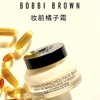 【妆前打底 服帖底妆必备！买一送四】BOBBI BROWN/芭比波朗橘子面霜套盒1拖4 （50ml*1+7ml*4） 不脱妆不卡粉！新期效 商品缩略图1