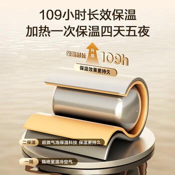 统帅海尔出品80升电热水器京东自营上门安装  3000W节能速热一级能效家用储水式LEC8001-LD5金 商品图0