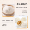 500g 百钻【中筋】小麦粉  中筋面粉馒头面条包子花卷油饼粉中式传统面点小麦粉 商品缩略图1