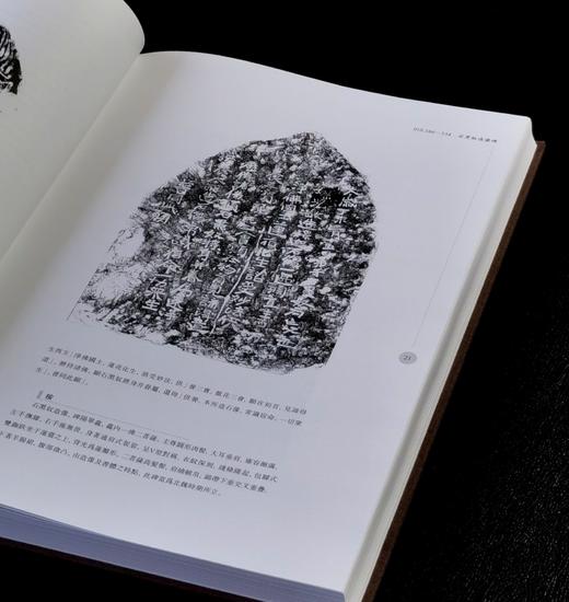 仅5套！！《陕西碑刻文献萃编（精装全八册）》，8开，布面精装， 吴敏霞 编著，中华书局2022年一版一印，定价：2600，售价：930。 商品图10