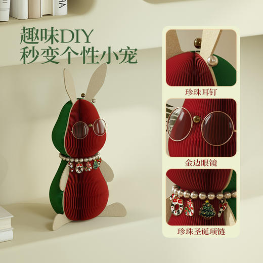 耶诞兔 | 十八纸 桌面摆件创意设计兔子玩具时尚潮玩装饰橱窗（节庆特殊产品非质量问题不退换，介意慎拍） 商品图3