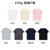 89元起三件！狂野橘子 重磅纯棉短袖/长袖T恤丨男女同款 高克重230g&240g，耐穿有质感（下单备注颜色全称） 商品缩略图4