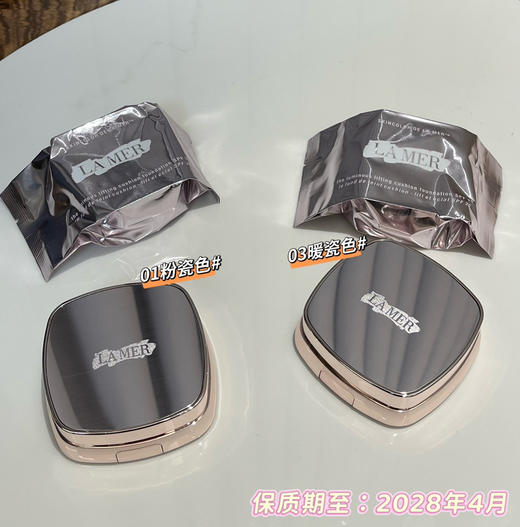 粉底液气垫正装110503 商品图1