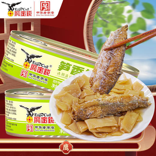 鹰金钱牌笋香鲮鱼184g 商品图4