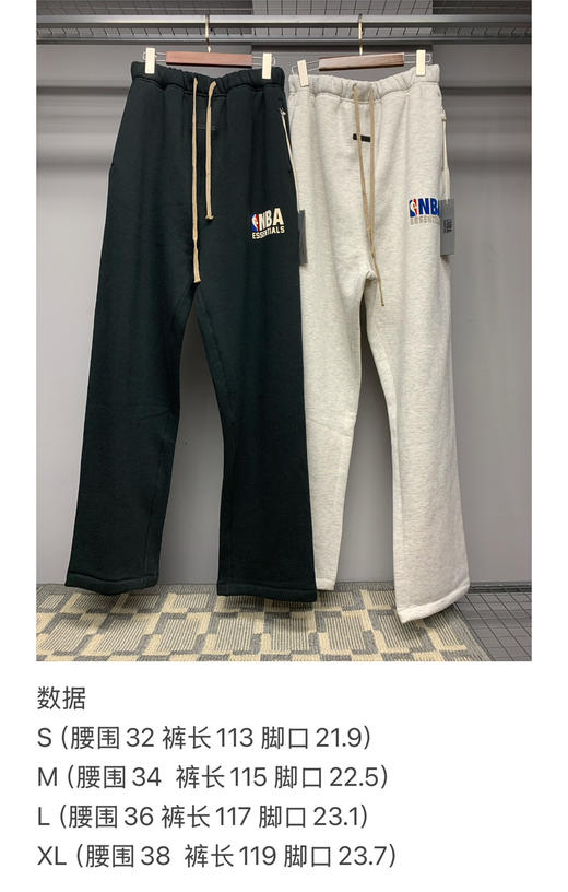essFOG联名NBA加绒连帽卫衣卫裤套装 商品图4