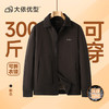 【DDT】大依优型大码男装翻领棒球领轻薄羽绒服夹克上衣保暖加肥加大码冬季外套男士户外 商品缩略图5