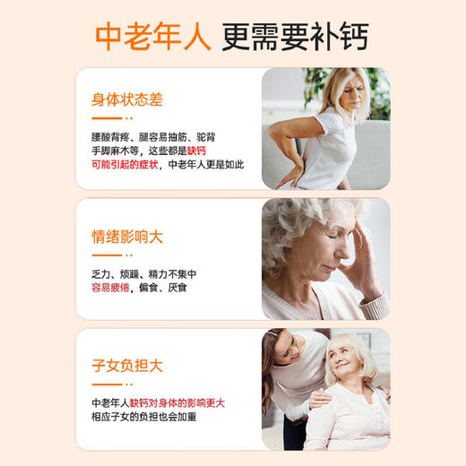 【保税】澳洲Swisse 新版钙片+维生素D    150片 老人/孕期/成人 补钙必备 原装进口 包邮包税 商品图1