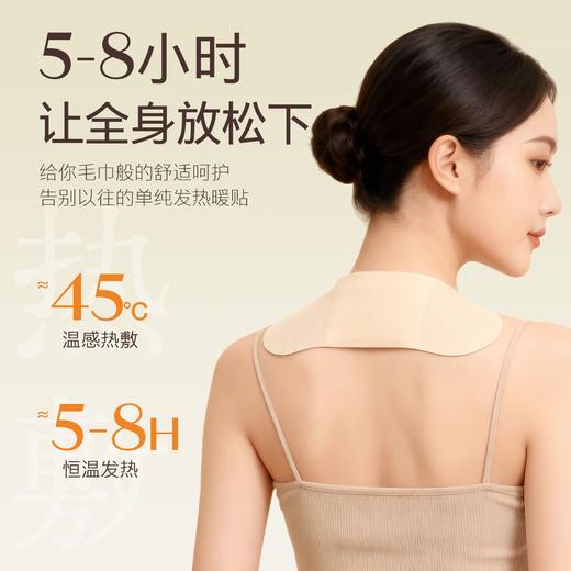 拍3送1【源方易堂石墨烯艾灸贴】 艾草制品 艾护全身 随时随地做艾灸 商品图2