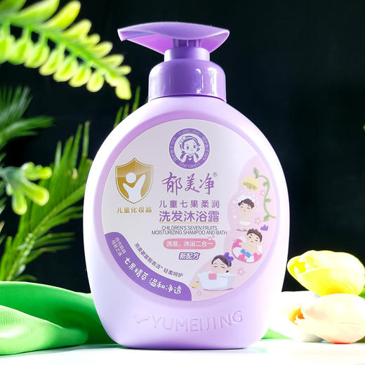 【秒杀】郁美净七果柔润洗发沐浴露550g 商品图0