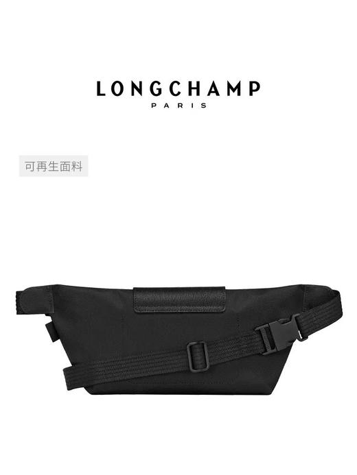 LC LePliage Energy 牛皮拼接 胸包腰包 Z-15700 商品图5