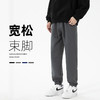 【厚实保暖】罗蒙秋冬款男士休闲裤束脚版型舒适潮搭宽松时尚腰部抽绳设计长裤子 商品缩略图2