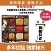 羊肉火锅（清汤）(500克/肉：350克，油150 克)【GY】 商品缩略图3