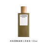 【木质香】西班牙 LOEWE罗意威 黑色圆舞曲男士香水 50ml/100ml 商品缩略图3