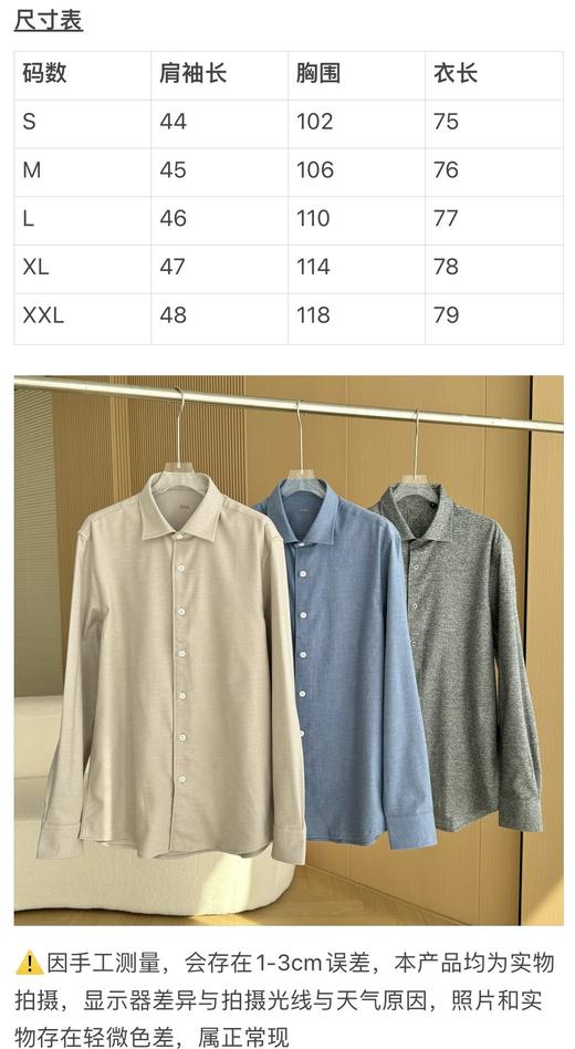 杰*尼*亚男装 新品Trofeo™棉质斜纹针纹男士衬衫 商品图8