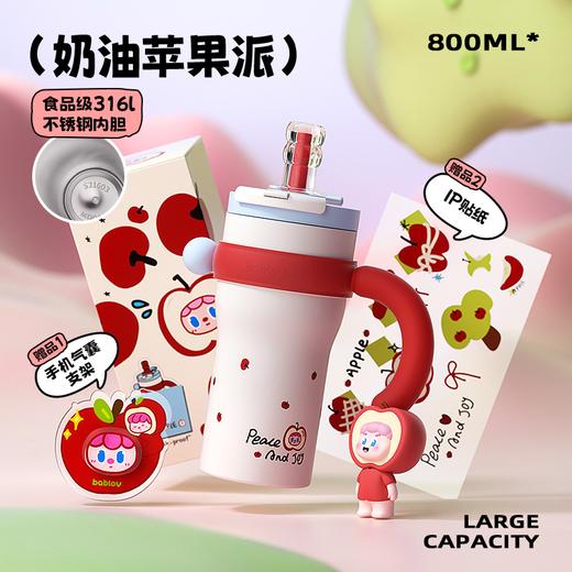 (包邮)花伴森bablov把手保温杯800/1250ml小霸fu桌面杯（四种颜色）） 商品图1