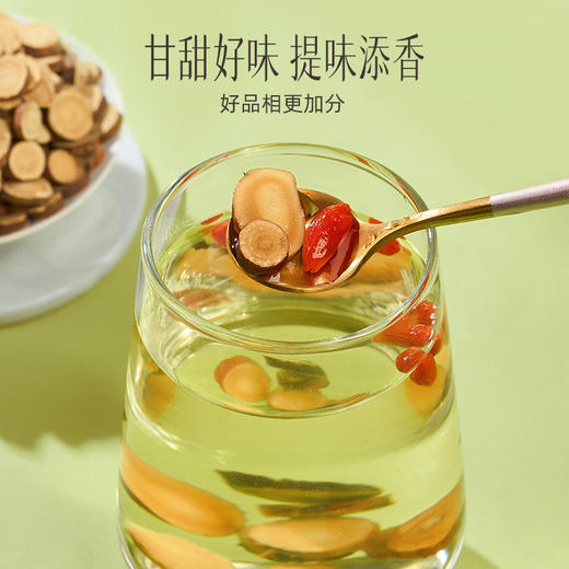 【官方正品】云南白药有这一方甘草片250g精选足主根切片甘肃优质甘草大片泡水 商品图2