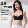 奢雅调整型文胸 商品缩略图3