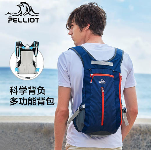 伯希和户外骑行包男女旅行登山双肩背包耐磨运动户外大容量休闲包 商品图1