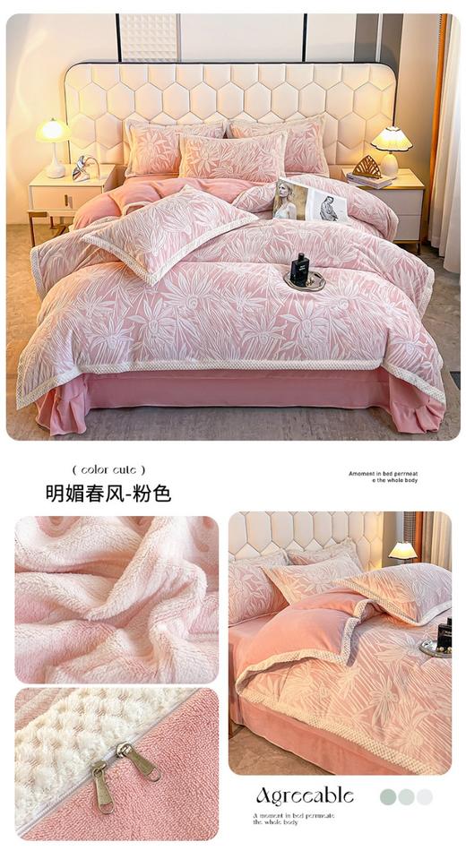 高克重雕花牛奶绒简约ins奶油风四件套   柔滑-贴肤-透气-细腻 商品图5