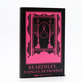 異端の奇才：ビアズリー / 异端的奇才：比亚兹莱 Aubrey Beardsley