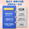 【开学季】猫太子双屏可视化计时器 学生自律学习时间管理器 商品缩略图2