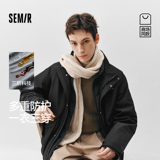 防护羽绒|商场同款森马XCNSPACE航天合作系列羽绒服男冬2025新款 商品图0