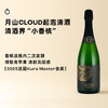 企鹅市集|岛根县月山酒造 CLOUD 起泡清酒 香槟发二次发酵 绿梨青苹果 商品缩略图0