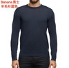 满屏的五星好评，Banana香蕉共和国男士圆领羊毛衫！百分百纯羊毛男士大爆款来啦‼️‼️ 特价299元🉐🉐最近卖的特别好的羊毛衫 商品缩略图3
