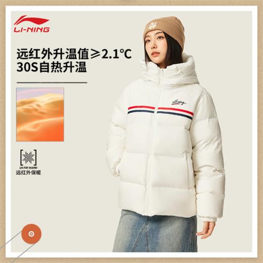 李宁女子保暖鸭绒短羽绒服AYMV234 商品图0